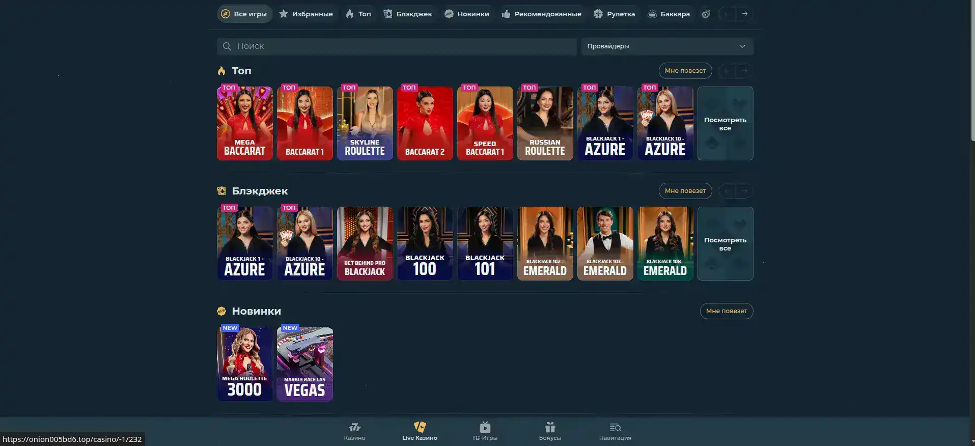 Процесс вывода средств в казино Комета